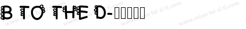 B TO THE D字体转换